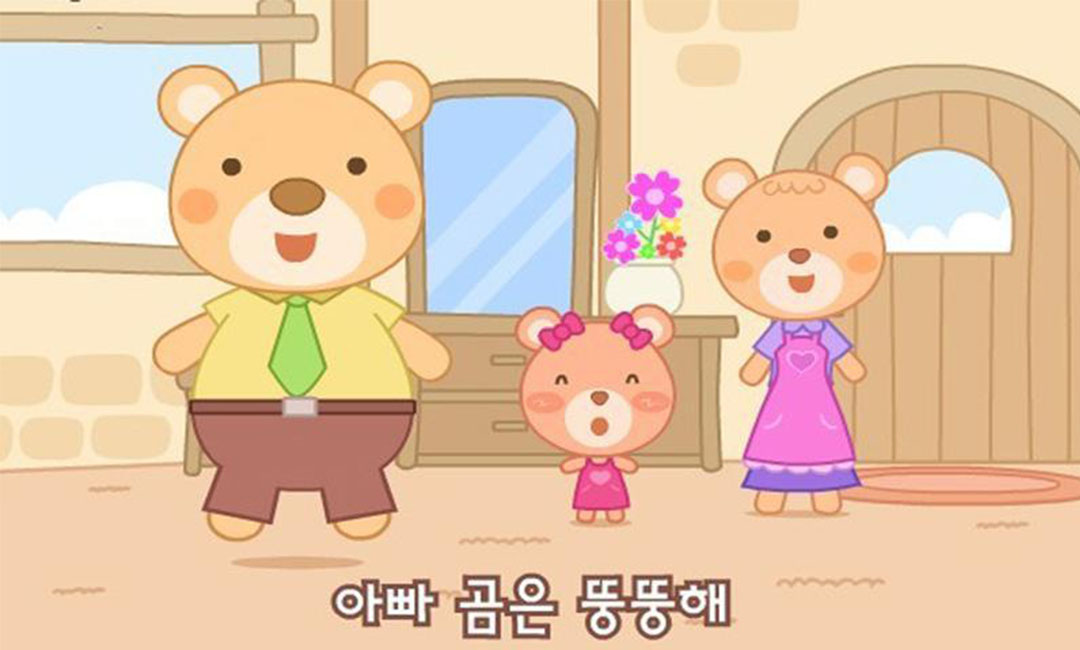 大兴安岭三只小熊品牌文案包装案例